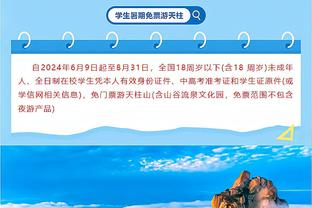 阿达尼谈抽签：西班牙能制造麻烦，克罗地亚是最难对付的对手之一